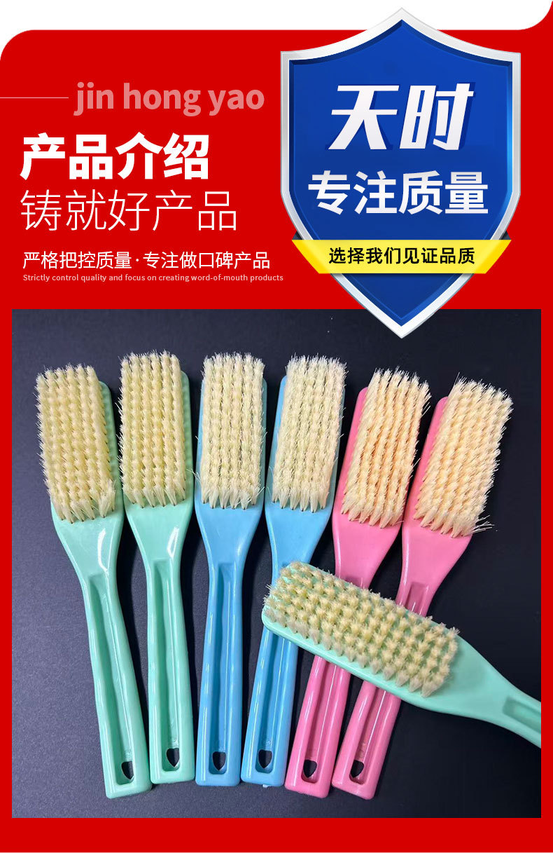 1长柄鞋刷_04.jpg