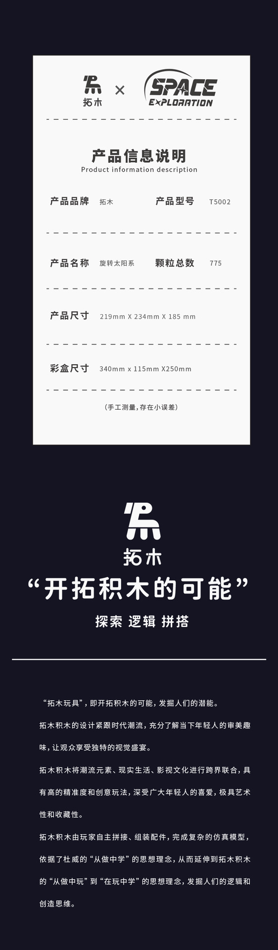 详情页_11.png