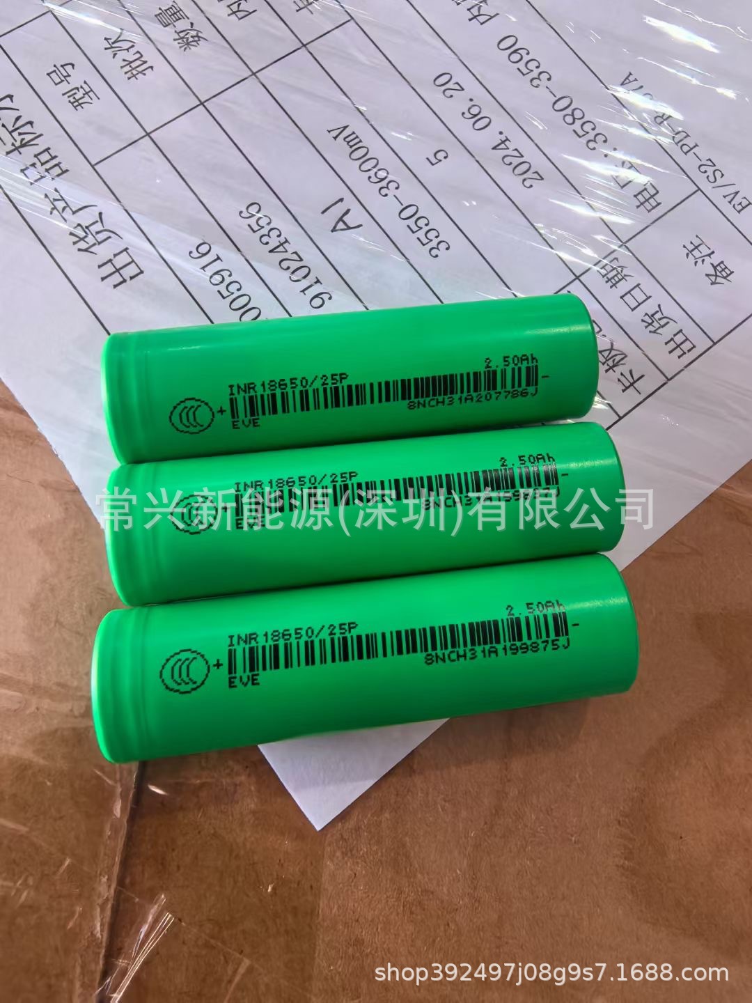 微信图片_20240810101533