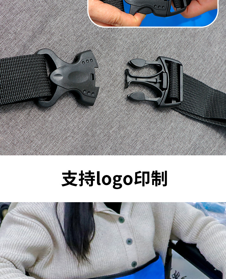 轮椅安全带_10.jpg