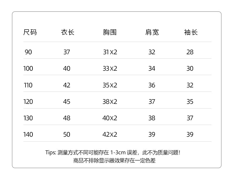 23XD83-米奇三色卫衣