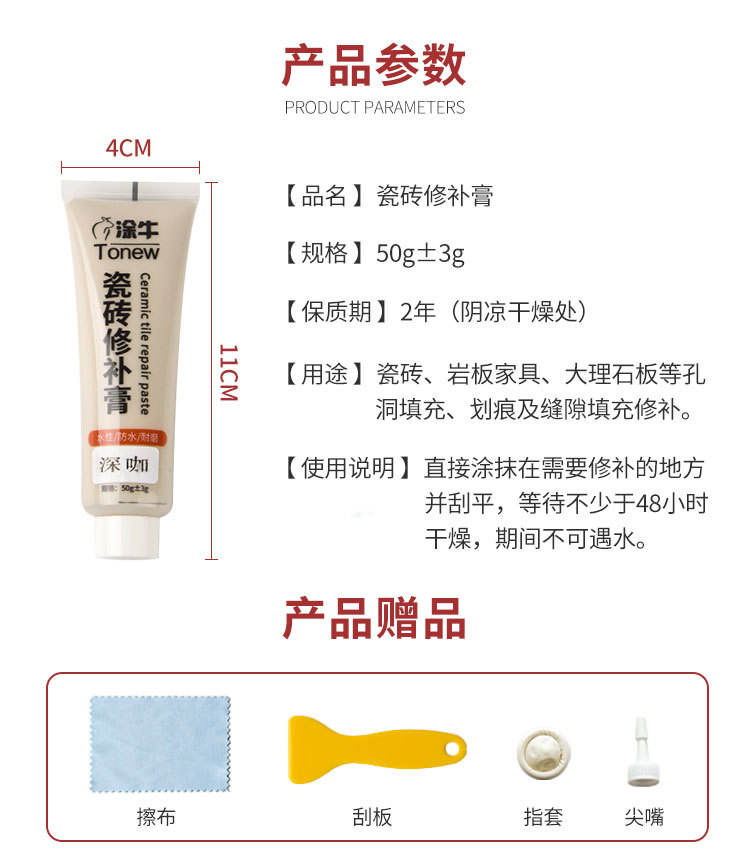 详情2_11