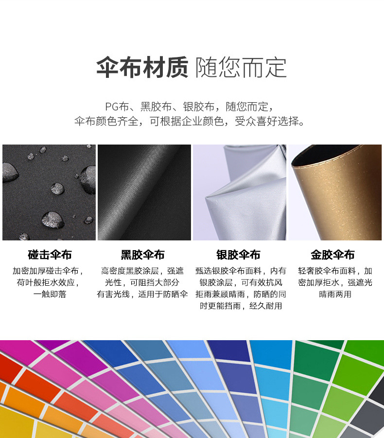 工厂链接详情_08