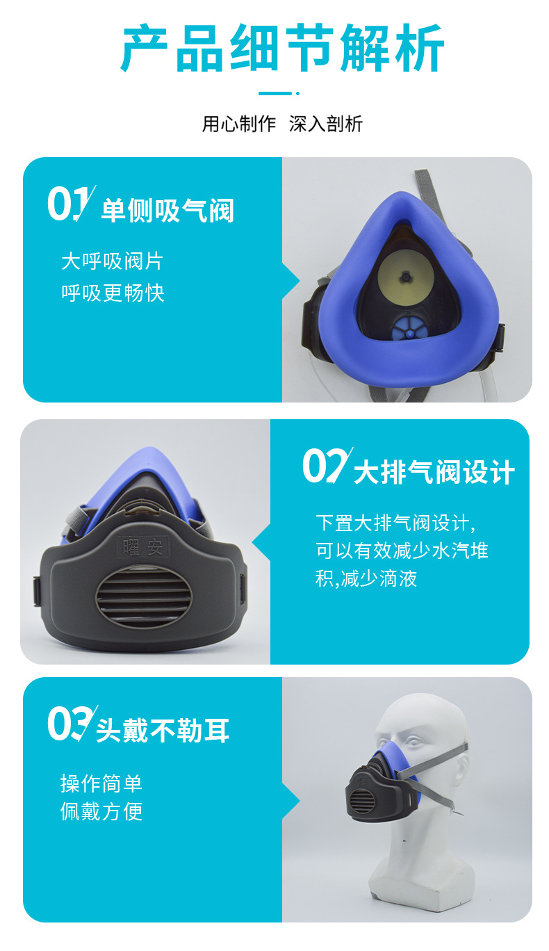 防尘面罩_05.jpg