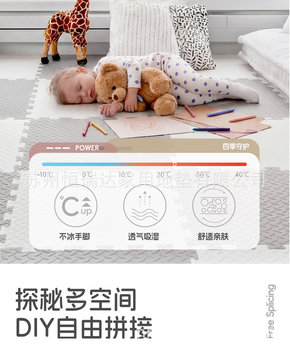 居家-详情页（嘉倍禾NEW）_12.png