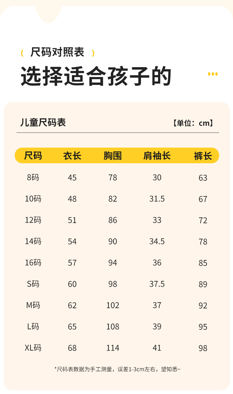 YJH_一键复制_20250907151620