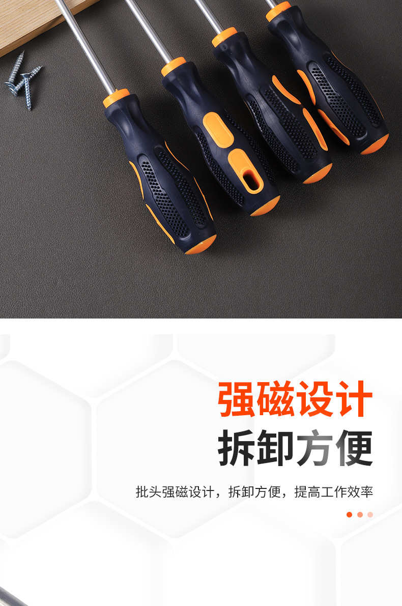 螺丝刀_07.jpg