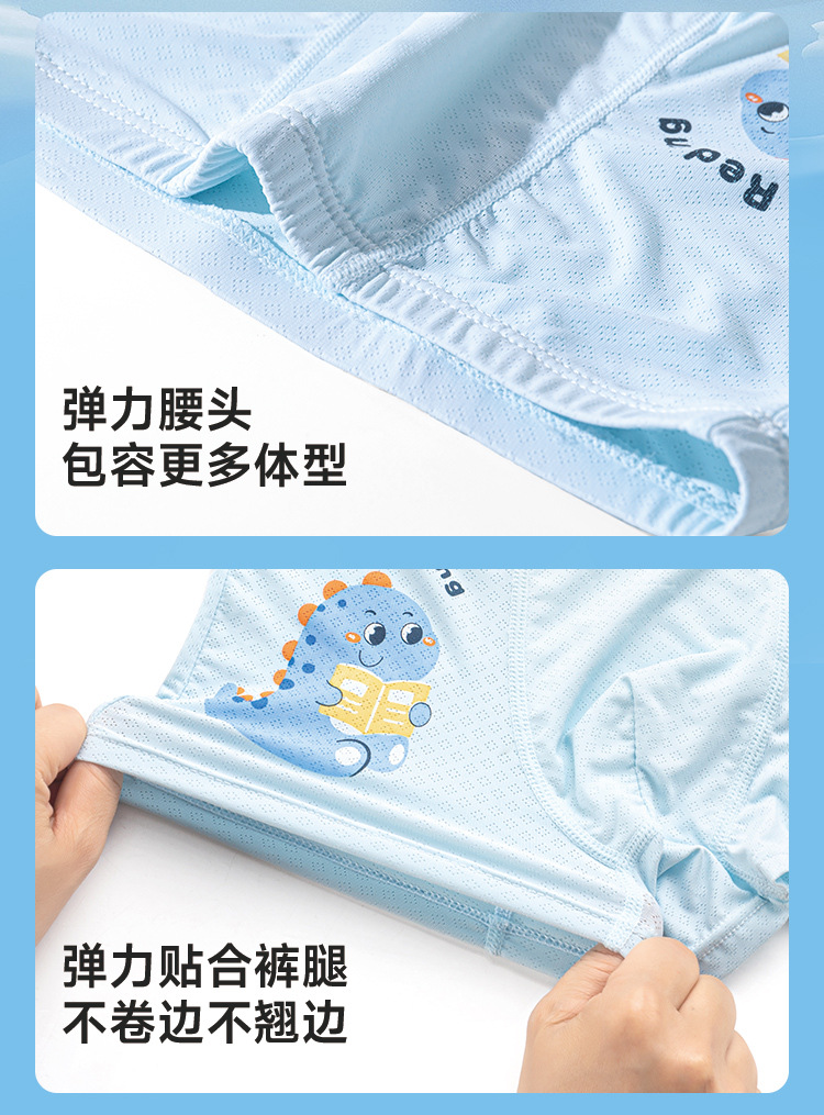 详情页_14