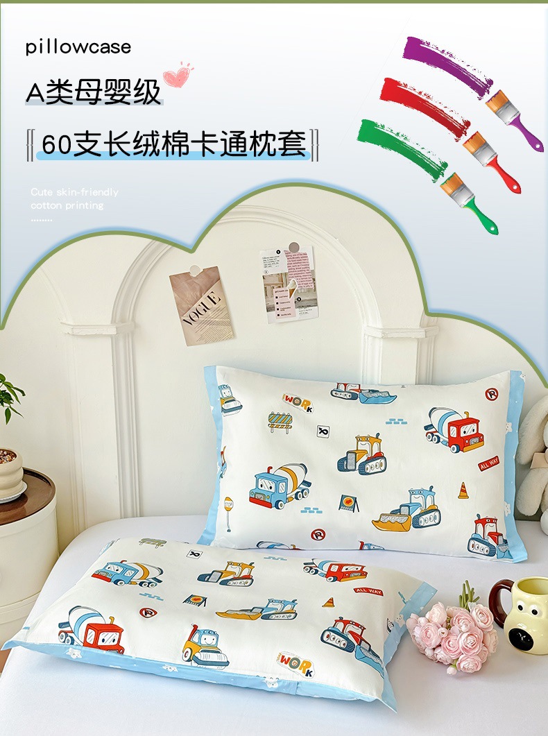 欢乐车队_01.jpg