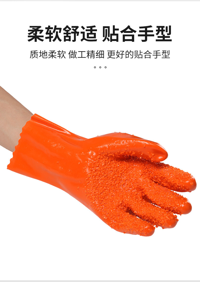 春蕾花开止滑手套_07.jpg