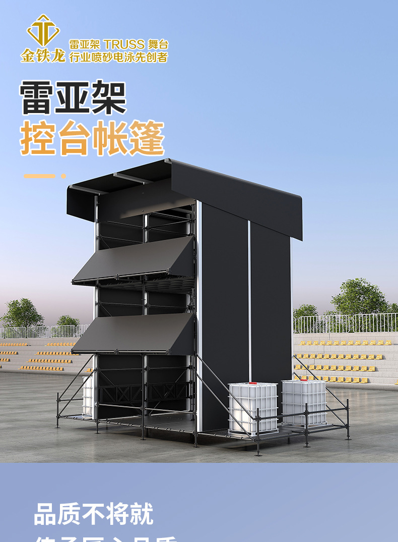 帐篷详情_01.jpg