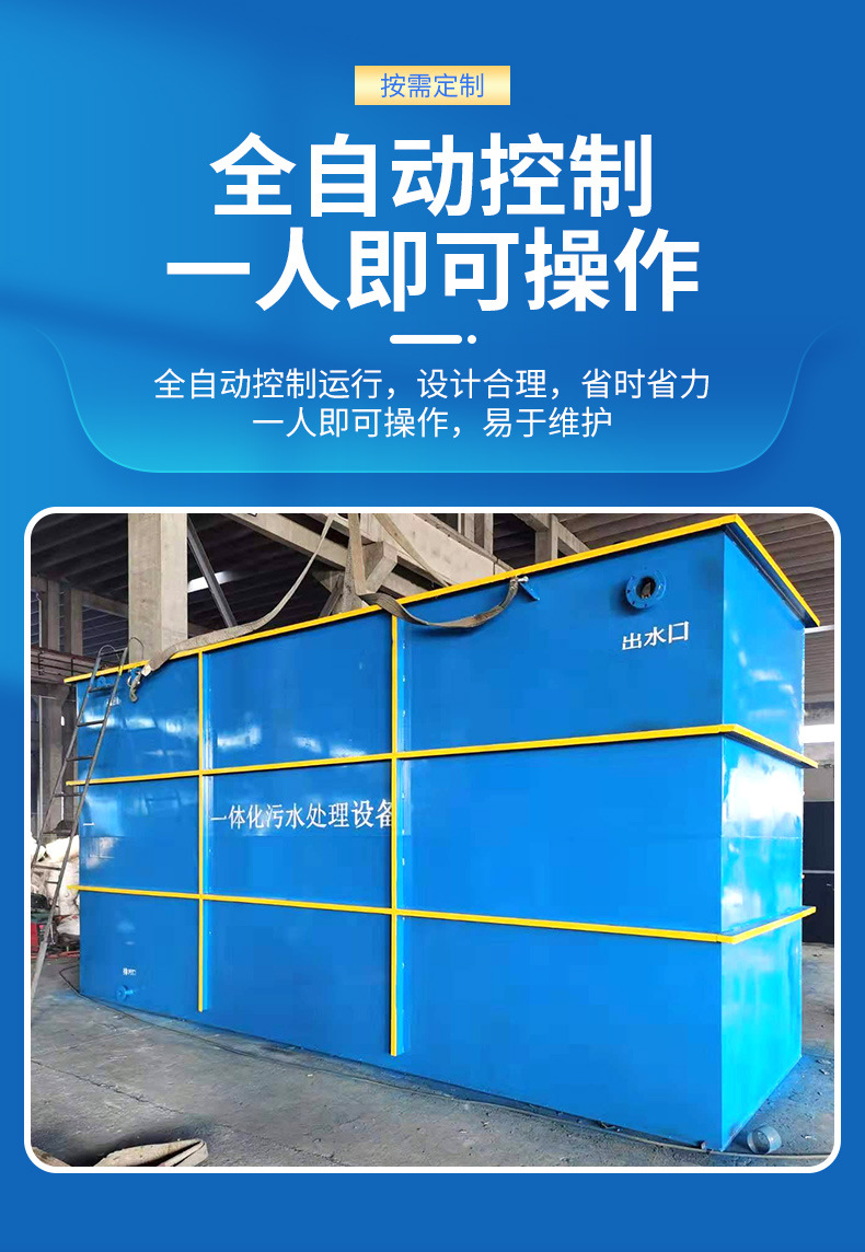 详情-广东百惠浦环保节能发展有限公司-1_10