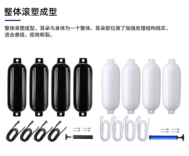 G型单色游艇护舷_08.jpg