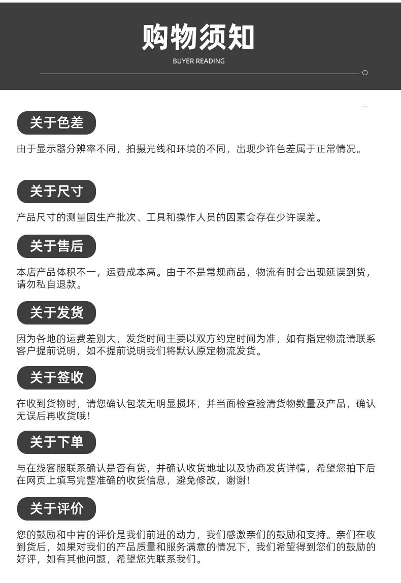 山东申宗机械科技有限公司爆款详情页_14