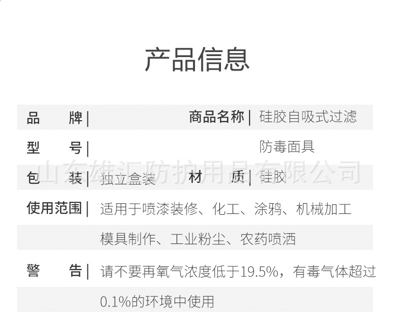 详情-10.jpg