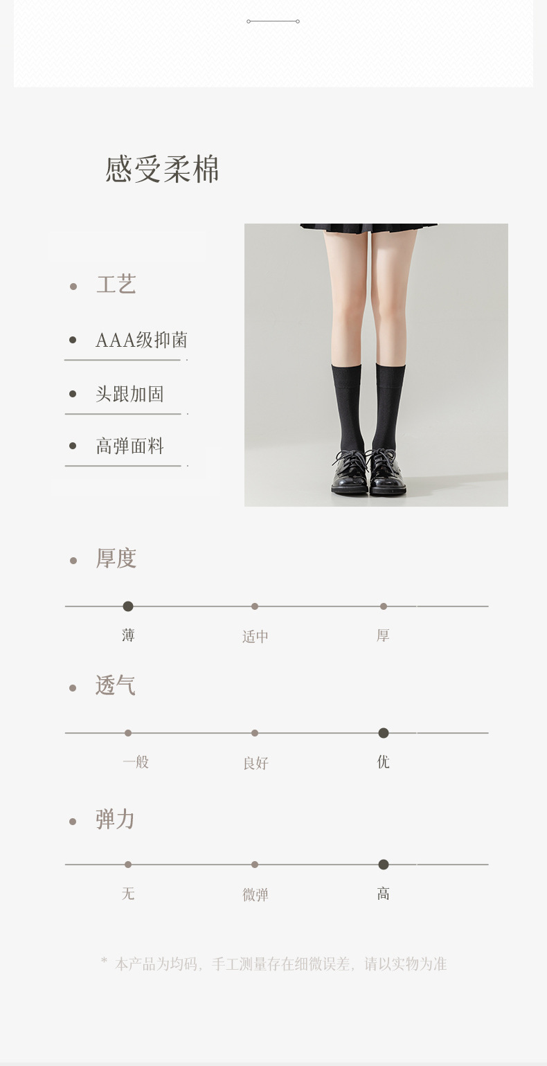 详情页_08.jpg