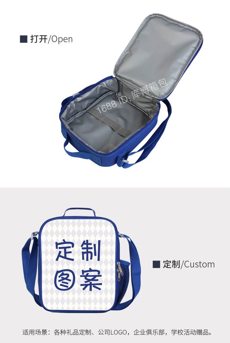 餐包-蓝色2-安瑞达_03.jpg