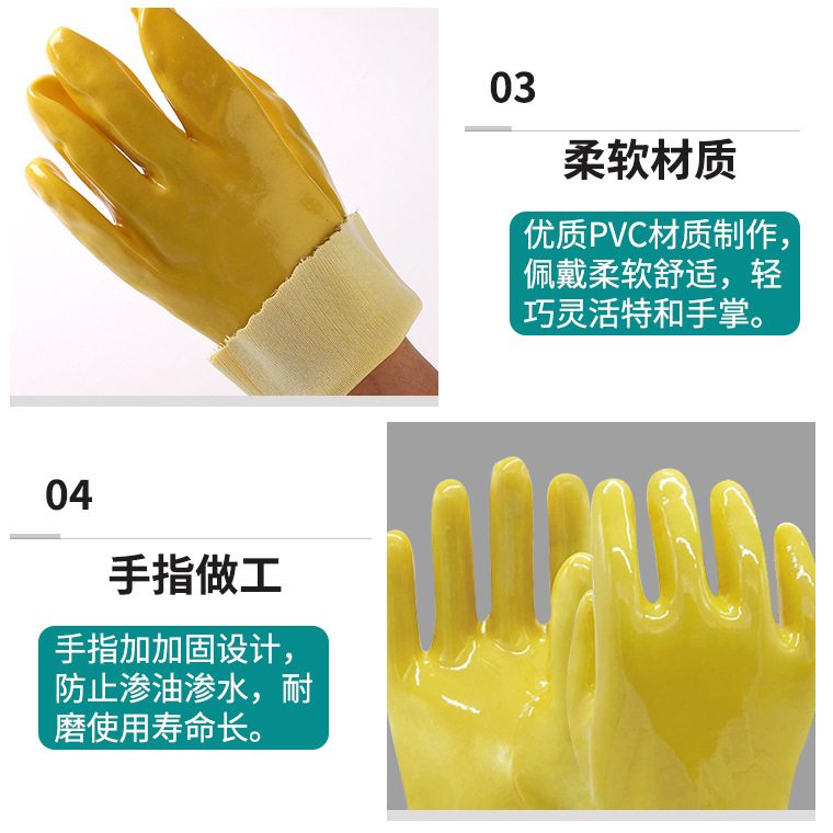 00126#博尔格128浸塑手套_22.jpg