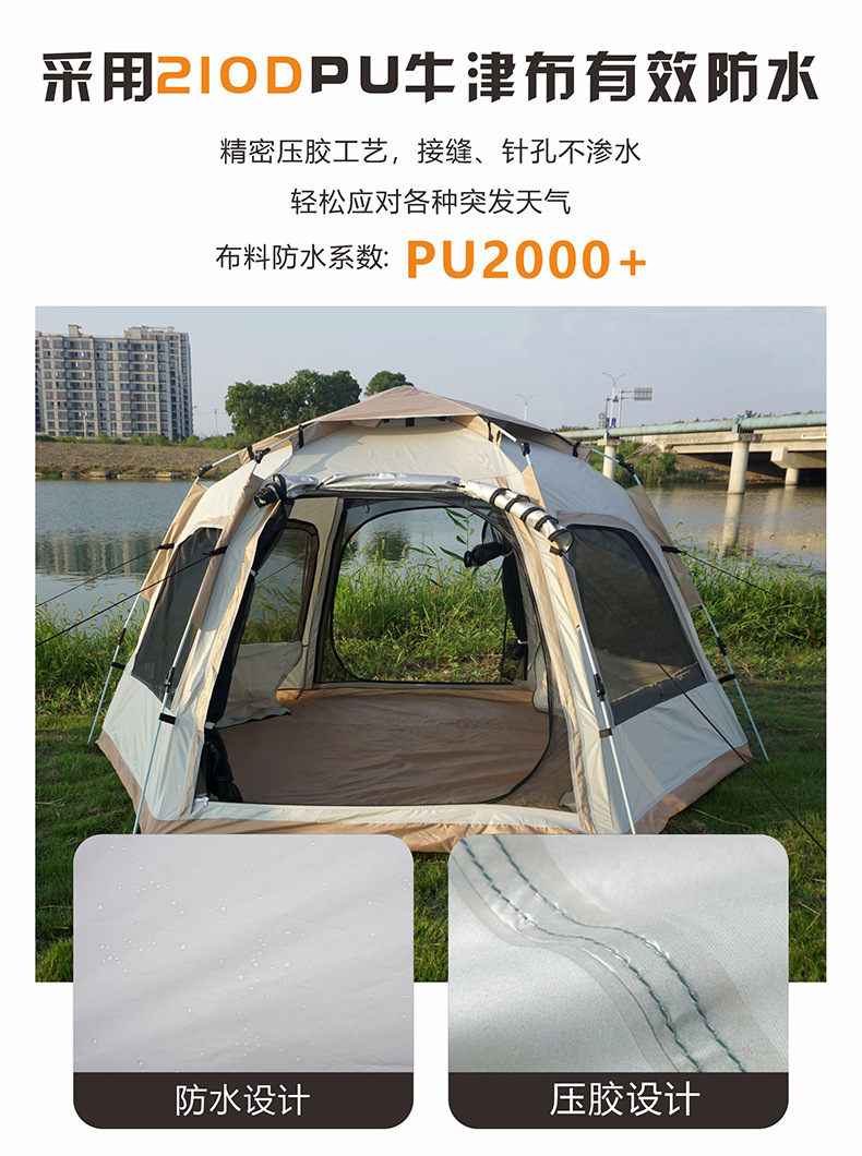 六角帐详情页06.jpg