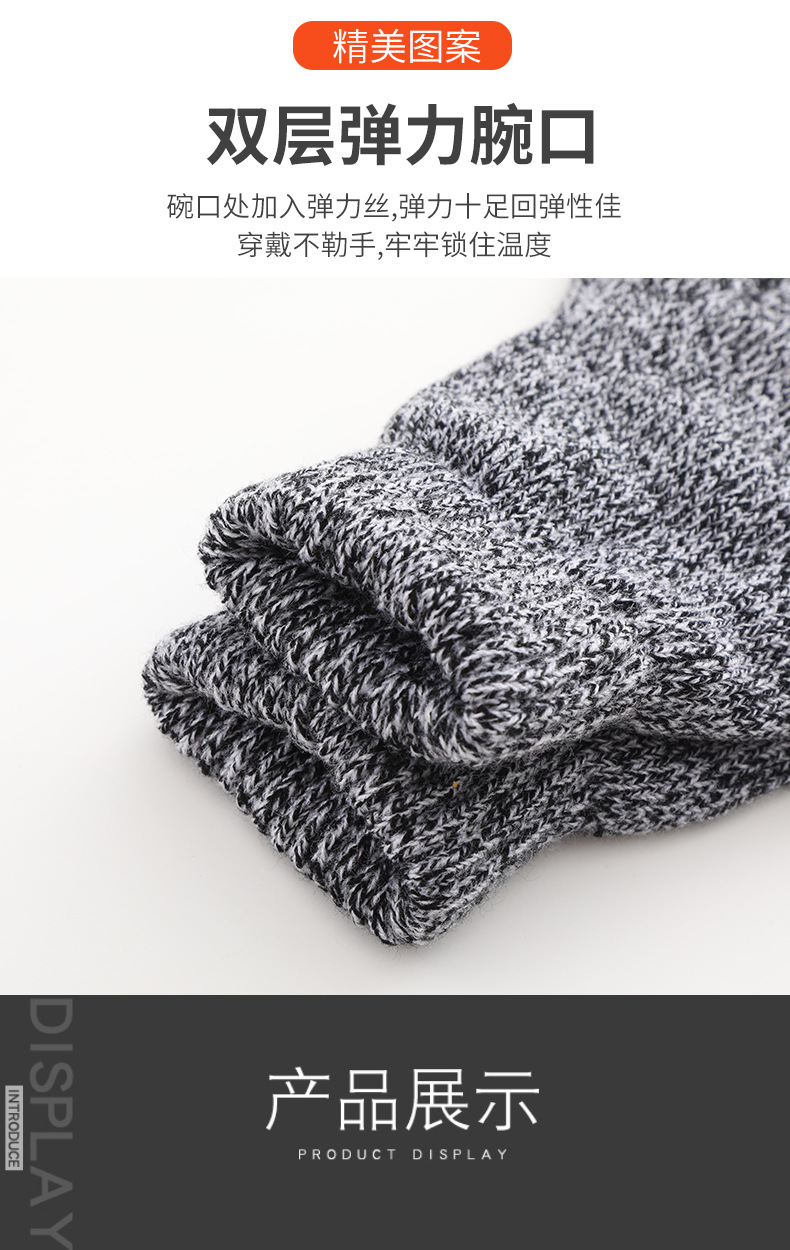 男款手套_11
