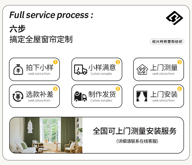 楚阳-升级双面麻_02.jpg