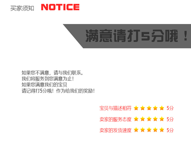 新星单本详情_06.jpg