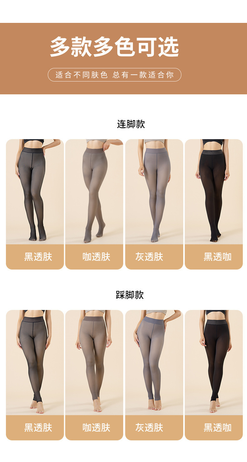 打底裤_04.jpg