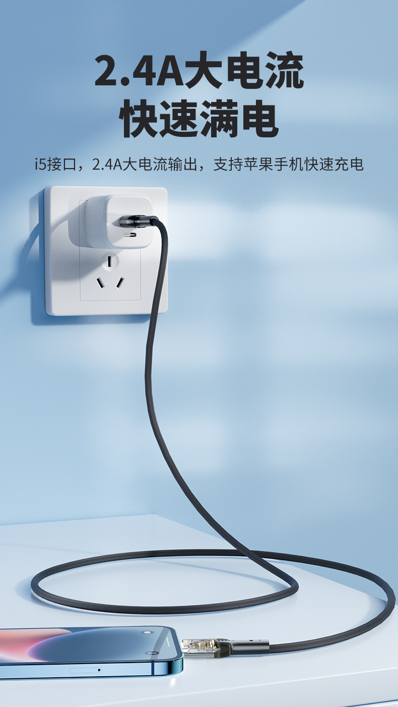 Azeada斯曼系列数据线PD-B94_04.jpg