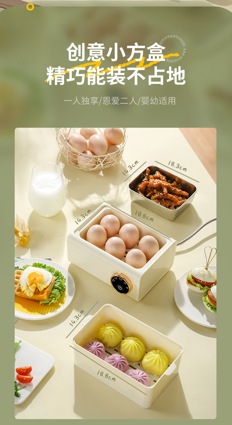 蒸蛋器详情_04.jpg
