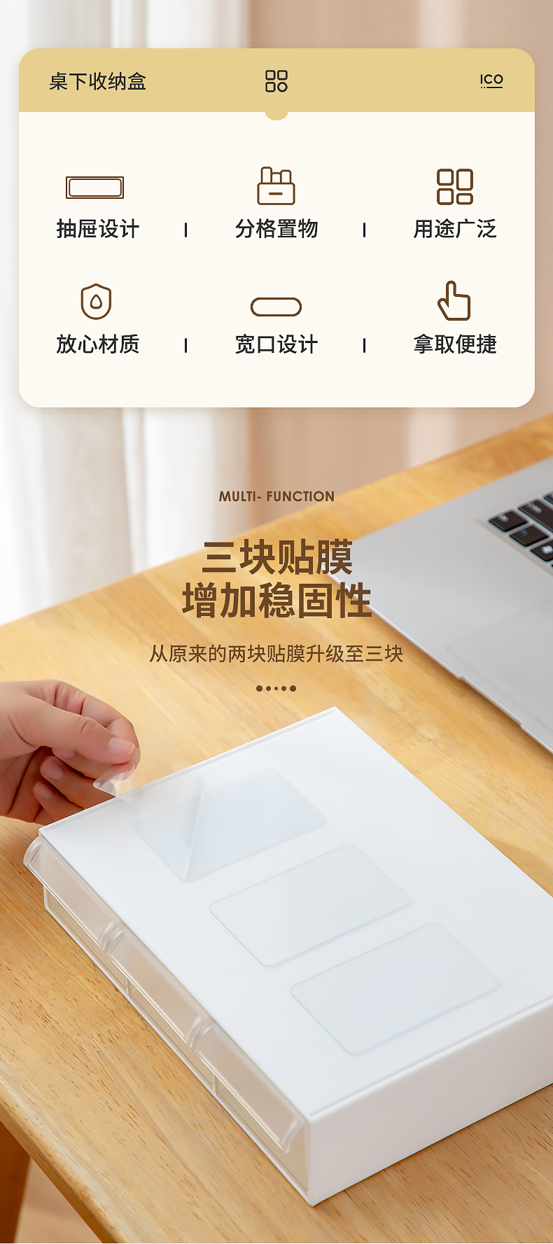 办公桌收纳盒口红化妆棉桌下抽屉式收纳盒书桌数据线文