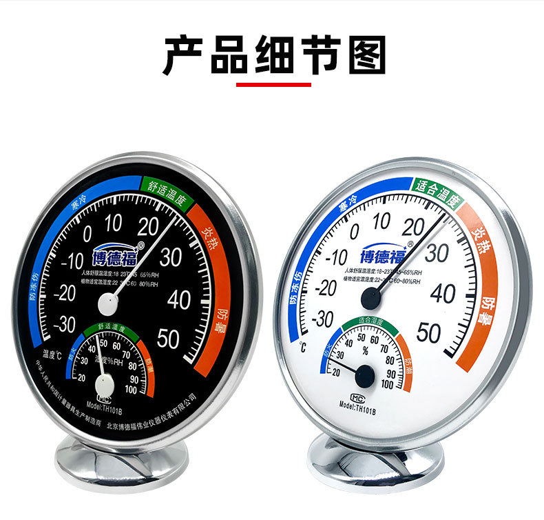 101A底座款_07.jpg