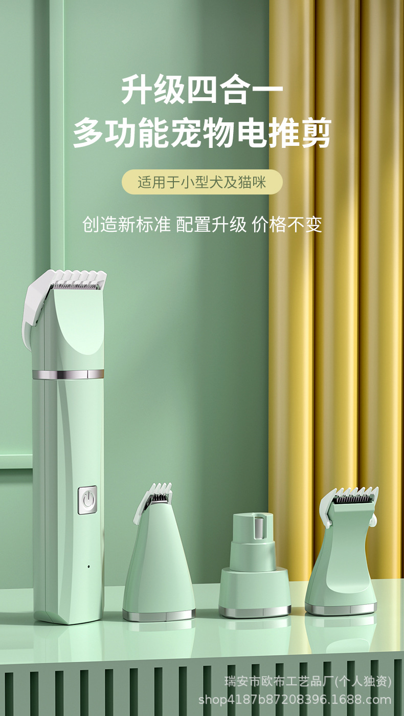 理发器_01