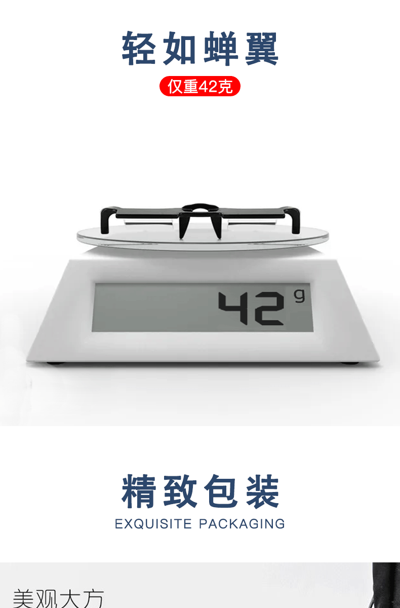 懒人眼镜阿里巴巴详情_08