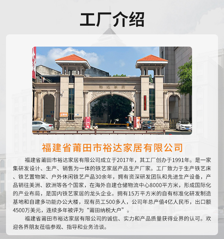 1688首页手机端_01