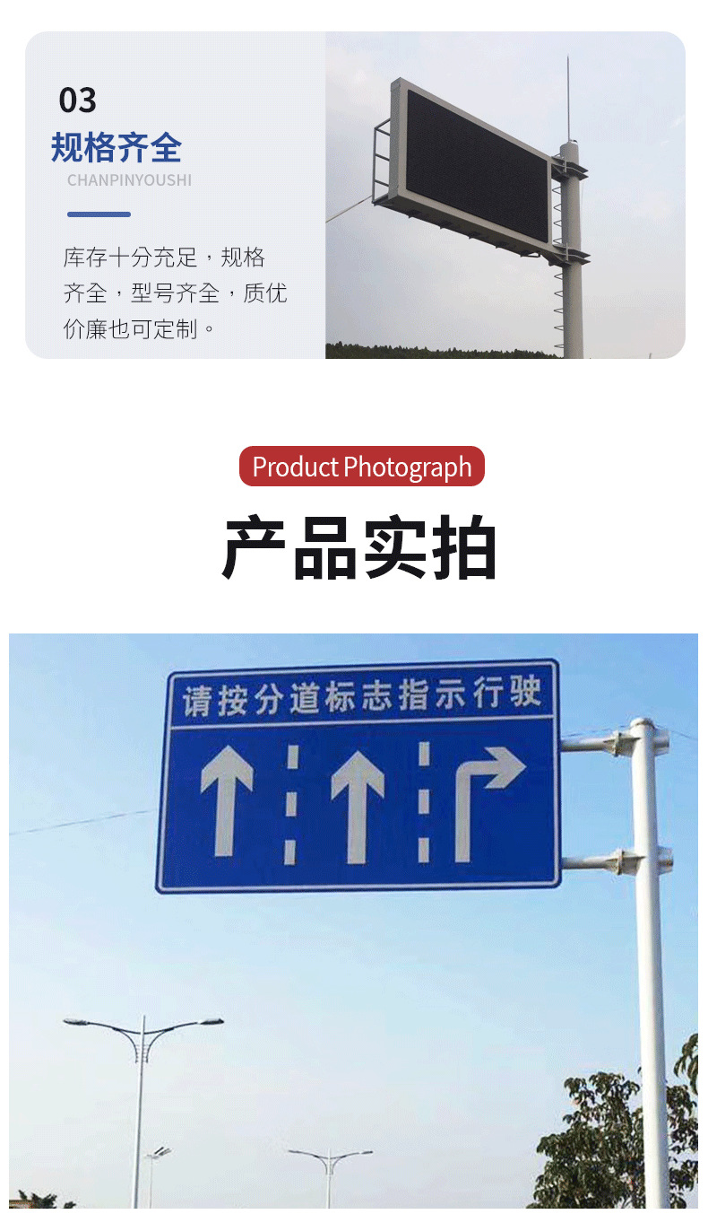 交通标志杆详情_07