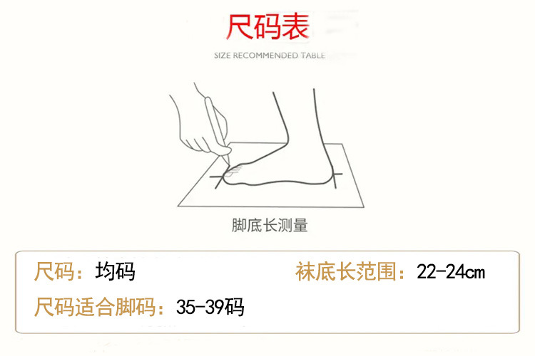 尺码女.jpg