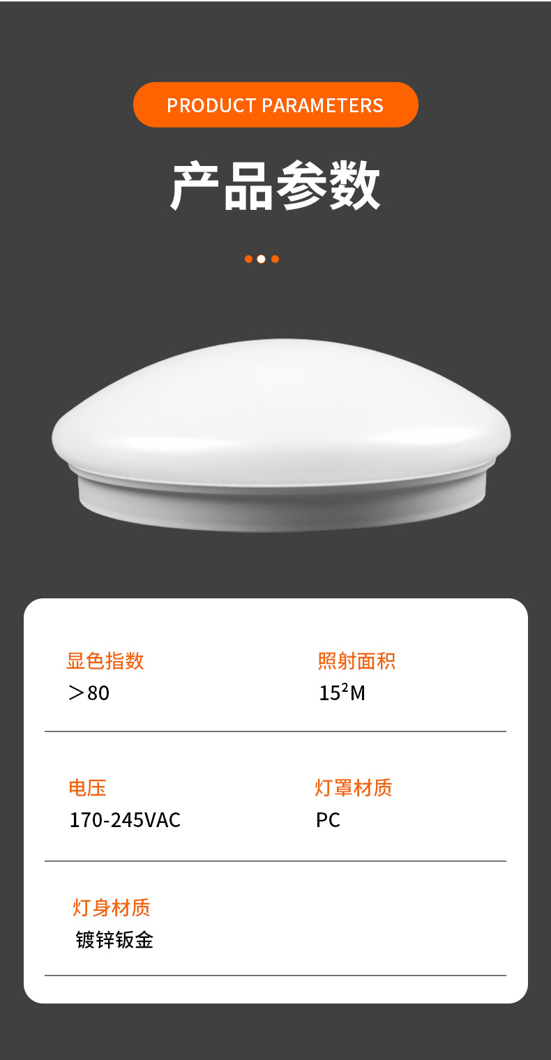 蓝集详情页11111-恢复的-恢复的8_07