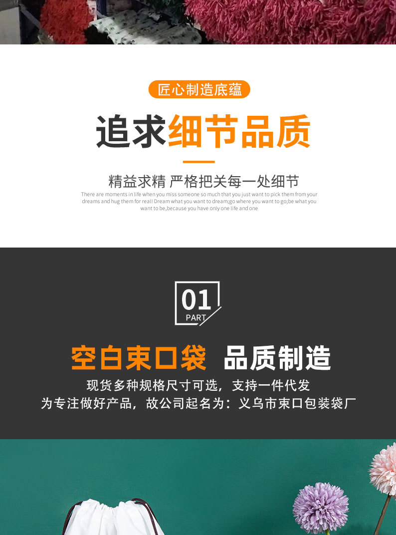 空白束口袋现货_09.jpg
