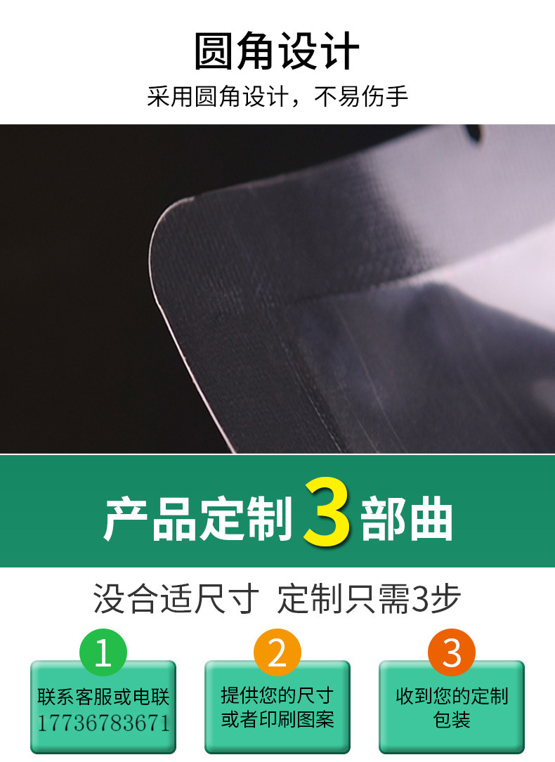 蒸煮袋 粽子包装袋 真空袋 食品包装袋