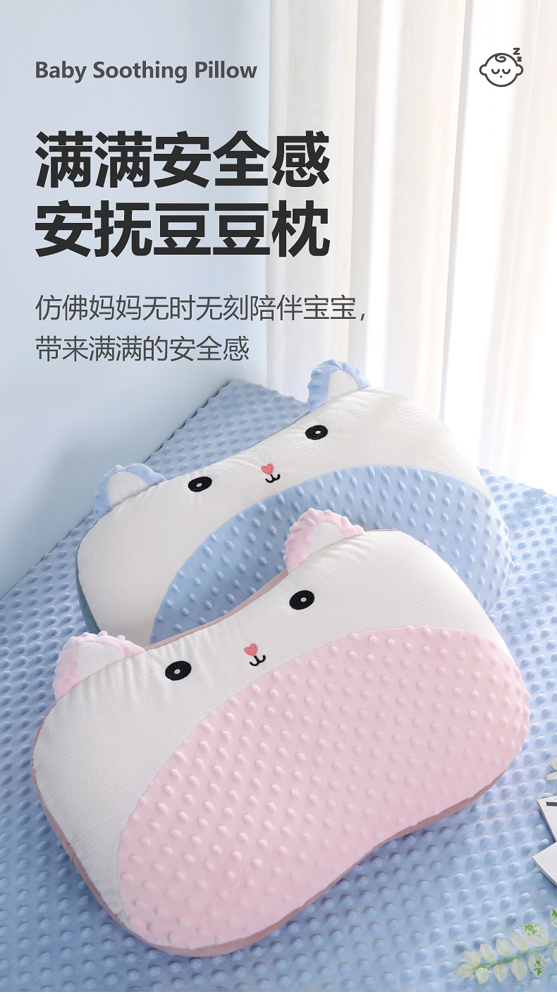 宝宝组合枕_01.jpg