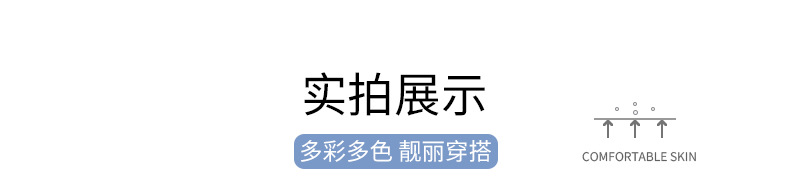 德绒上衣随心裁无封边 (12)