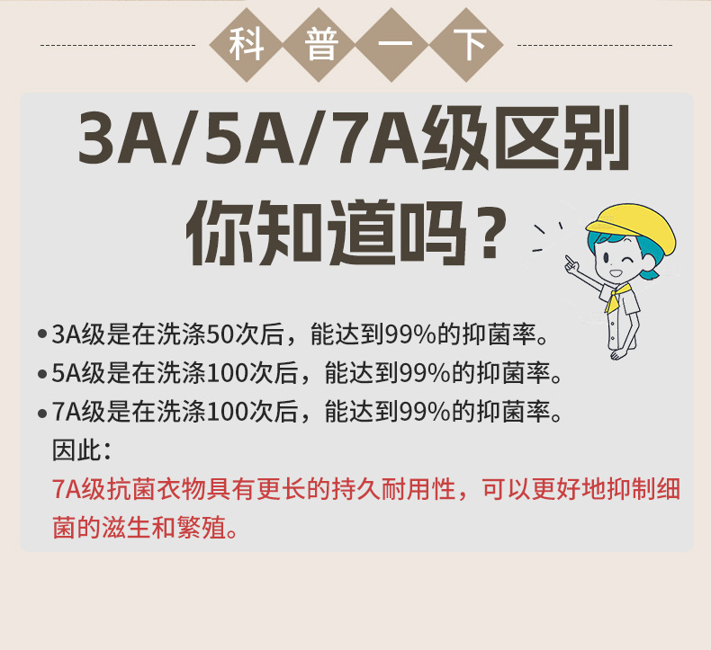 瑞欣详情psd24AZZ005-AZZ006_09.jpg
