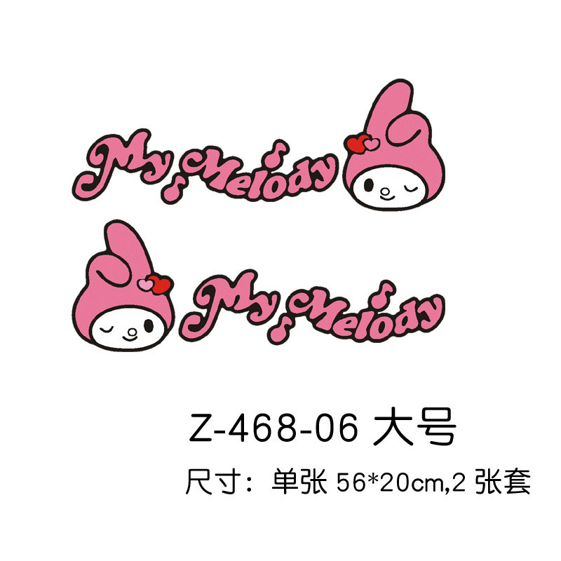 Z-468+06大号