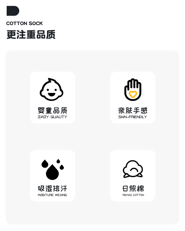 藏青PM详情页_02