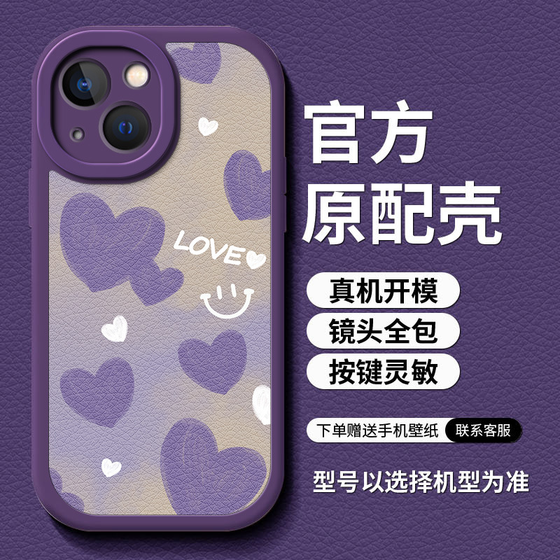 12-紫D-84187-紫色笑脸爱心紫底