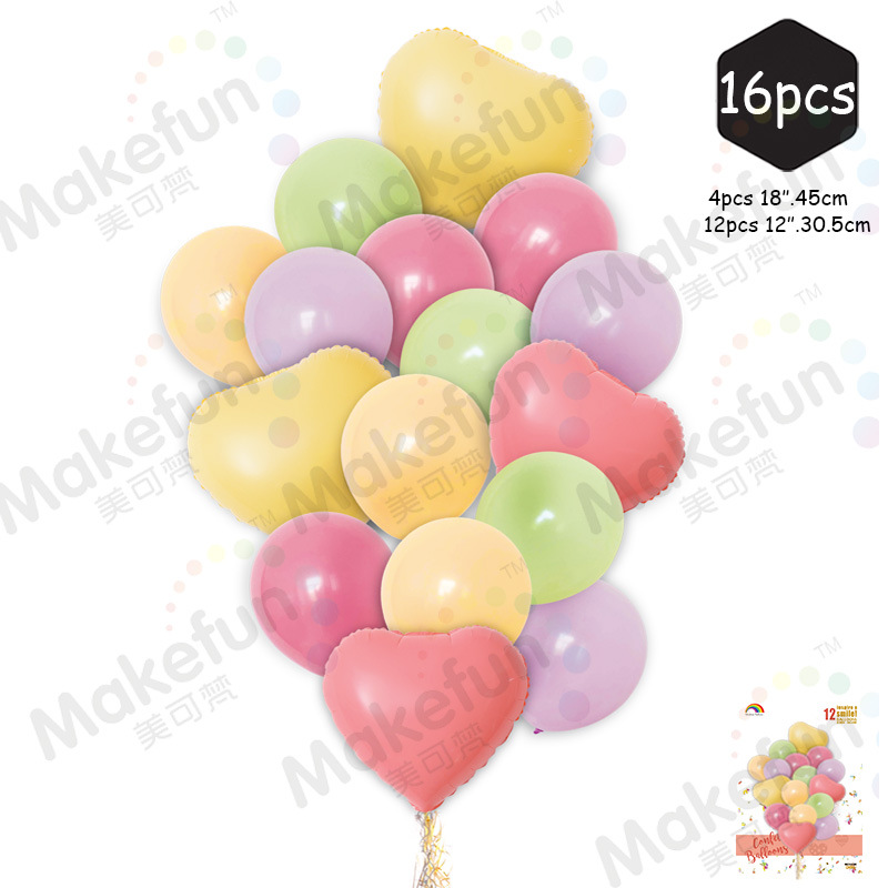 马卡龙乳胶球光板球套装