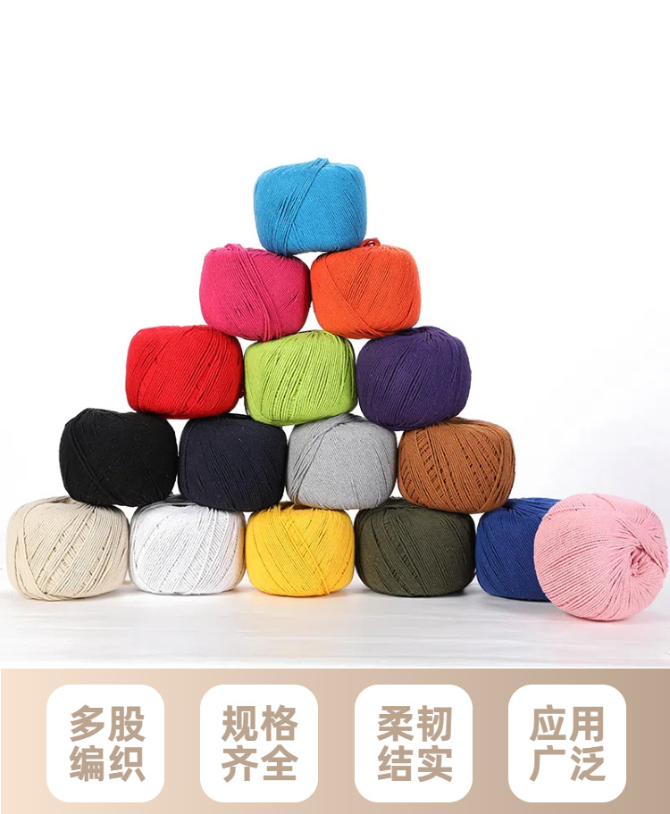 022mm彩色三股棉绳.png