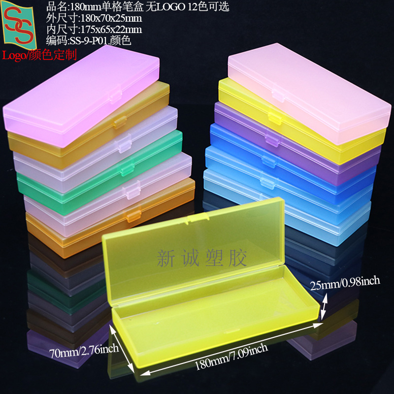SS-9-P01彩色空盒.jpg