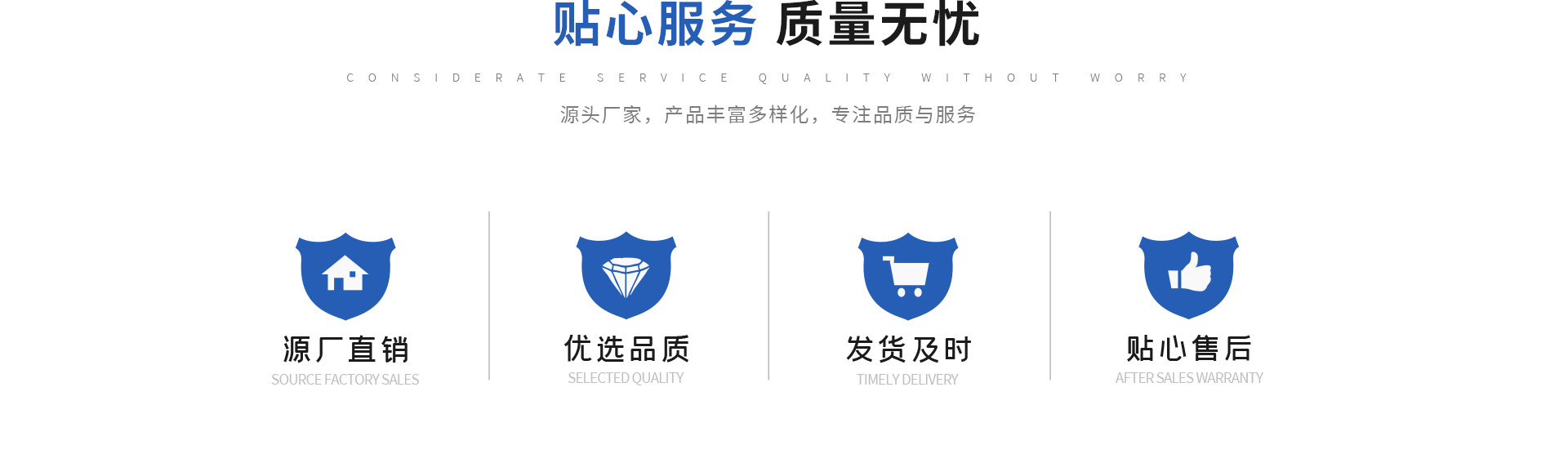 任达电缆首页_06.jpg