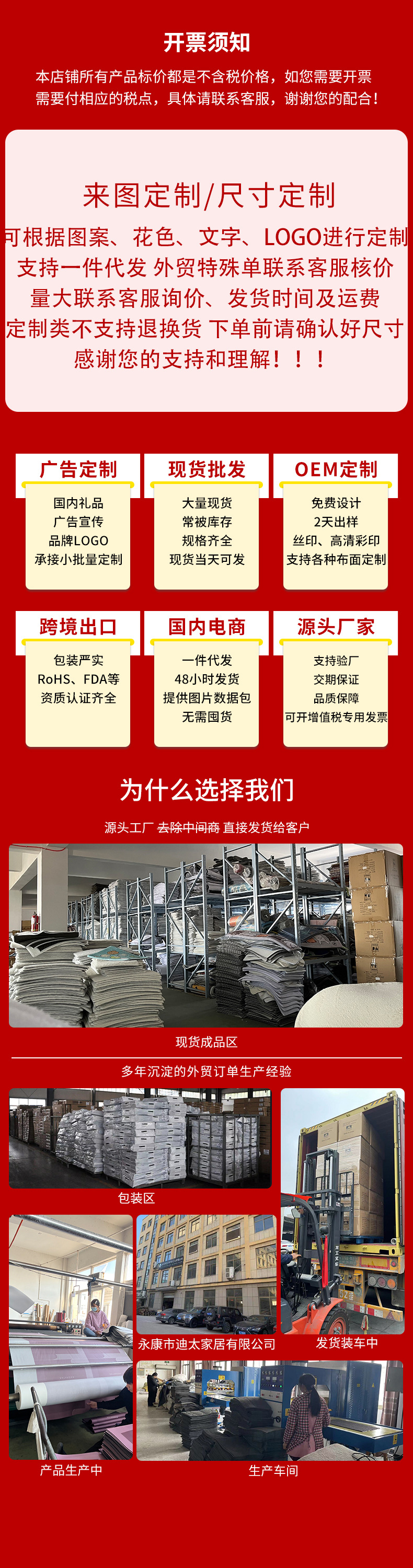 迪太工厂介绍6.16(11)(1)